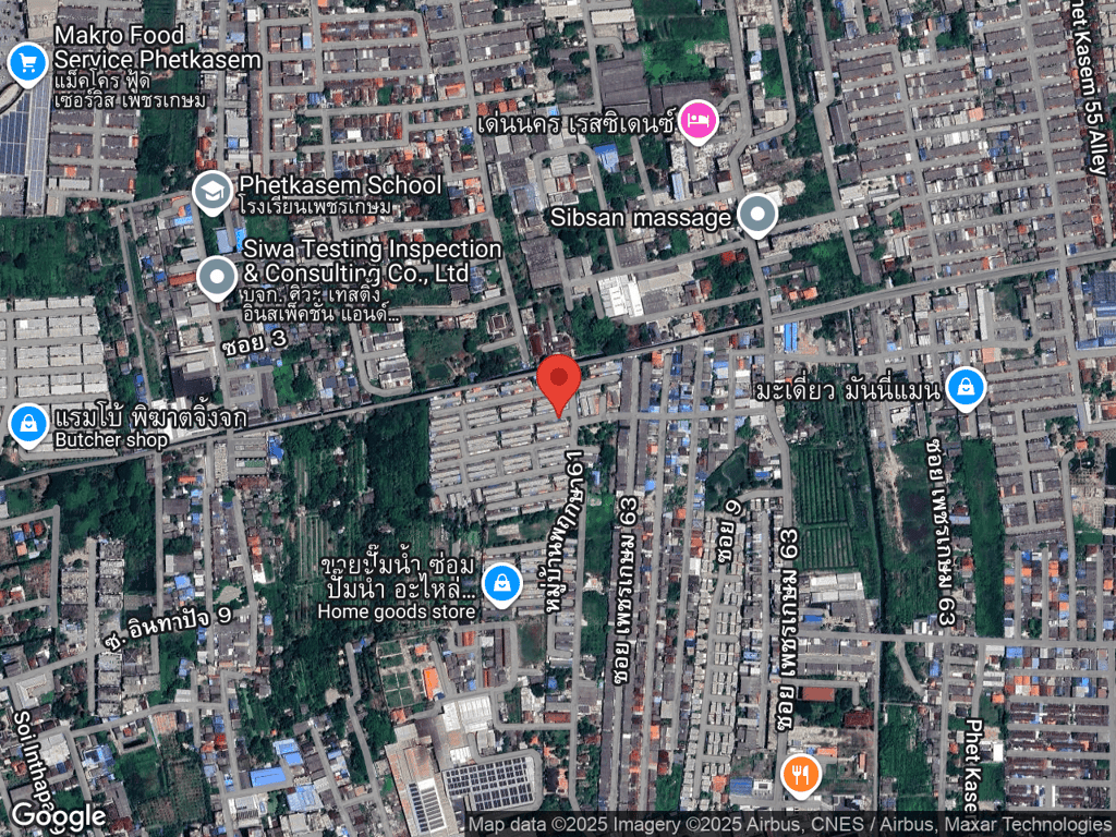 สถานที่หายของขนุน