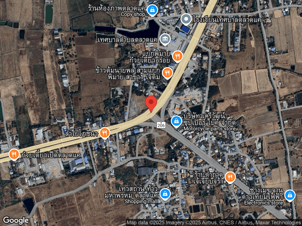 สถานที่หายของมะลิ