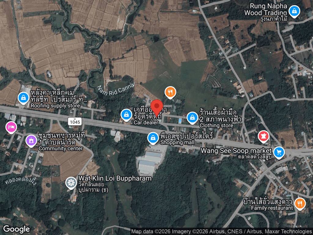 สถานที่หายของน้ำหวาน