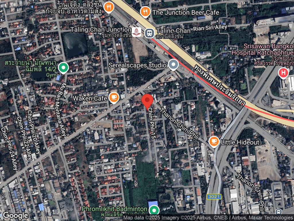 สถานที่หายของเลม่อน