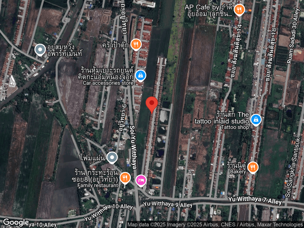 สถานที่หายของแองกี้