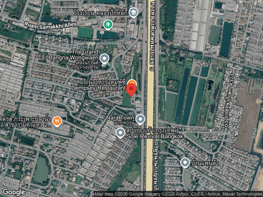 สถานที่หายของชานม