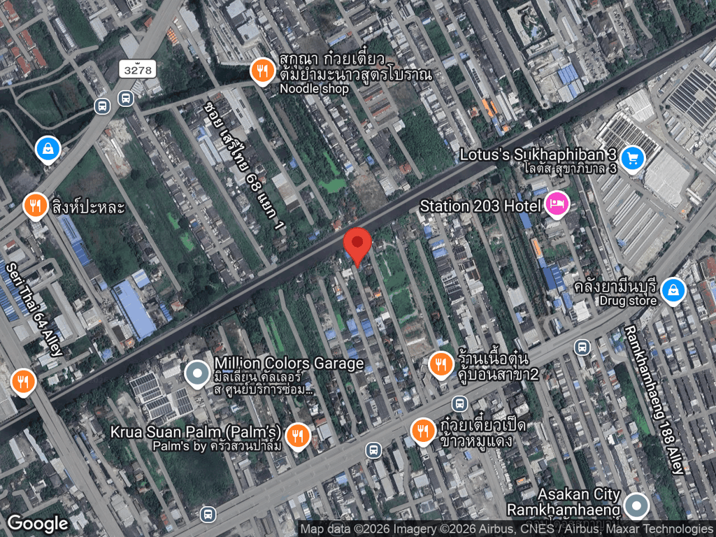 สถานที่หายของถุงเงิน