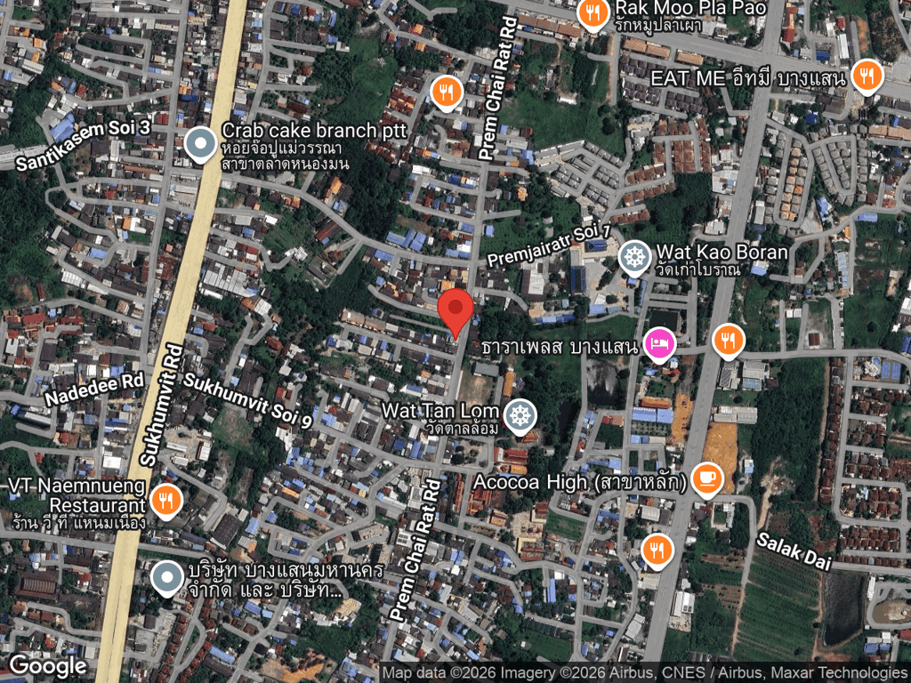 สถานที่หายของช๊อปเปอร์