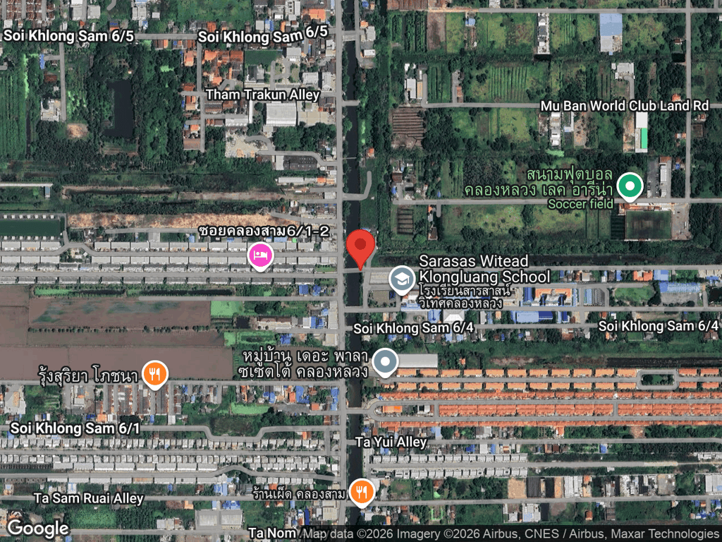 สถานที่หายของสนิม