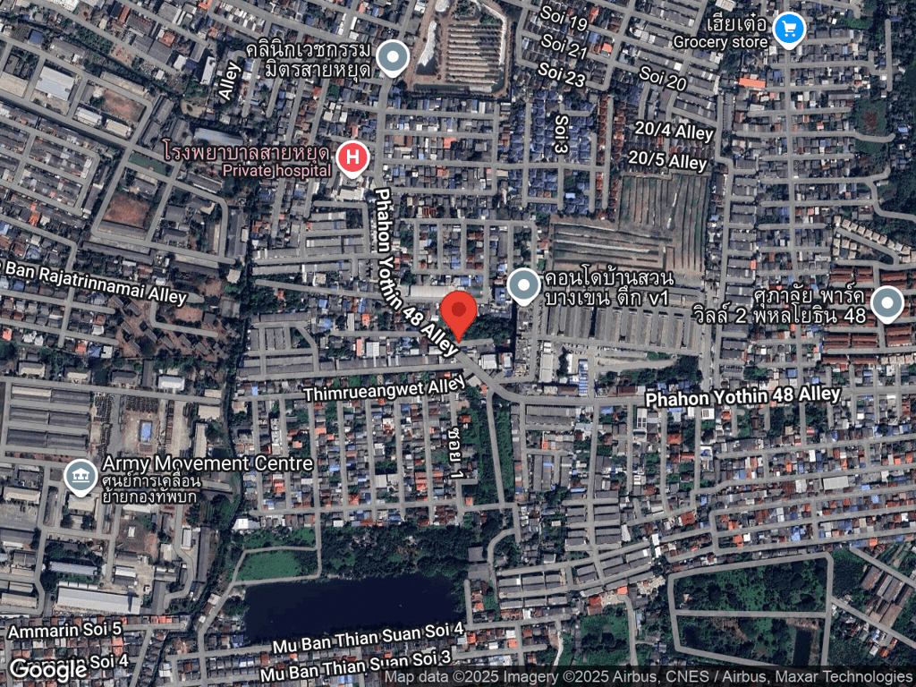 สถานที่หายของเฉาก๊วย