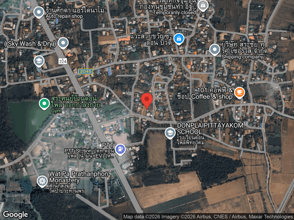 สถานที่หายของจิ๋ว