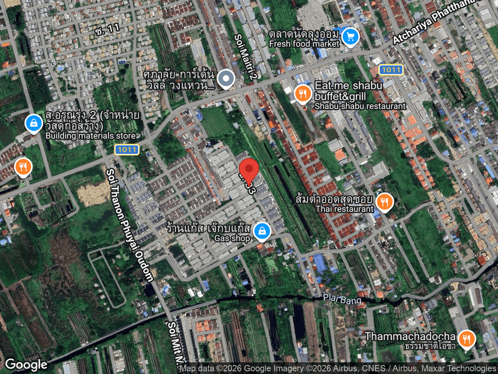 สถานที่หายของเจบี