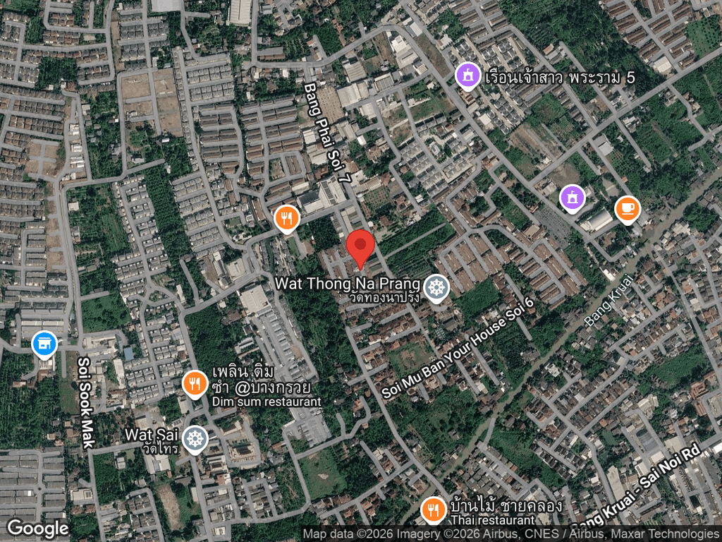 สถานที่หายของมังคุด