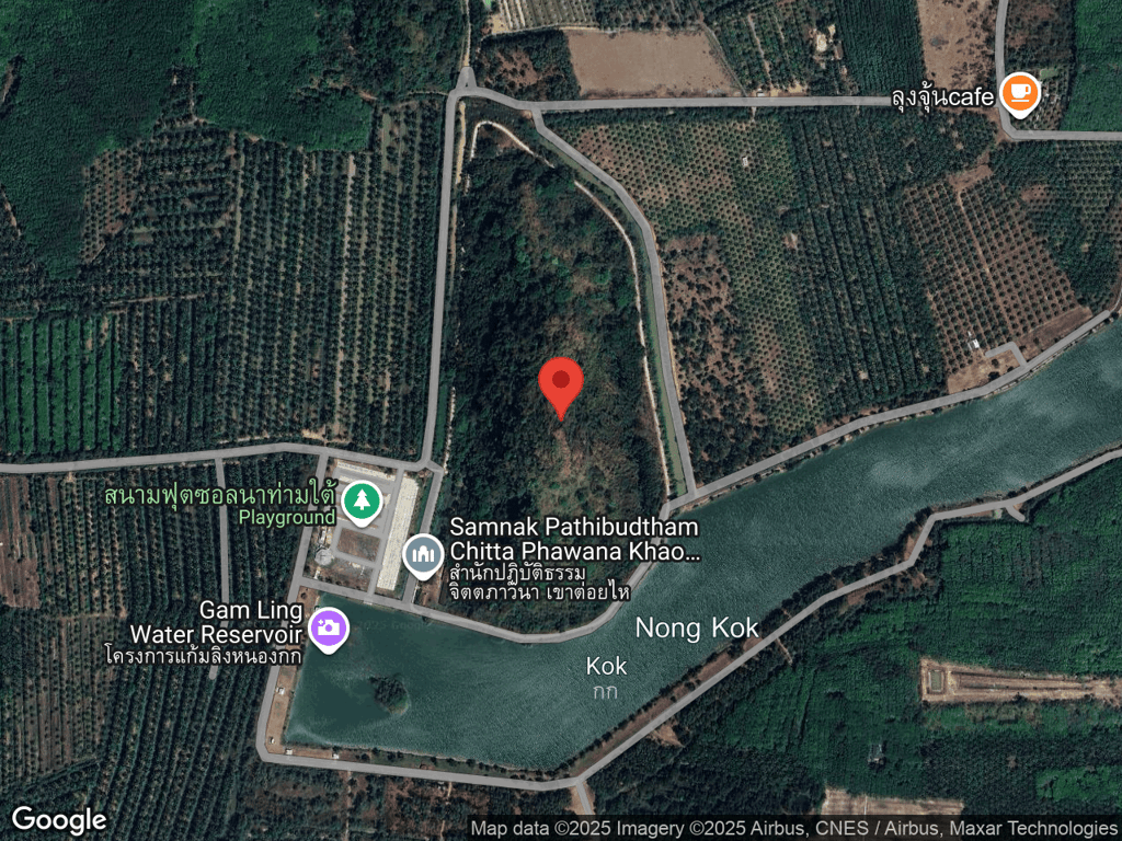 สถานที่หายของชาเย็น