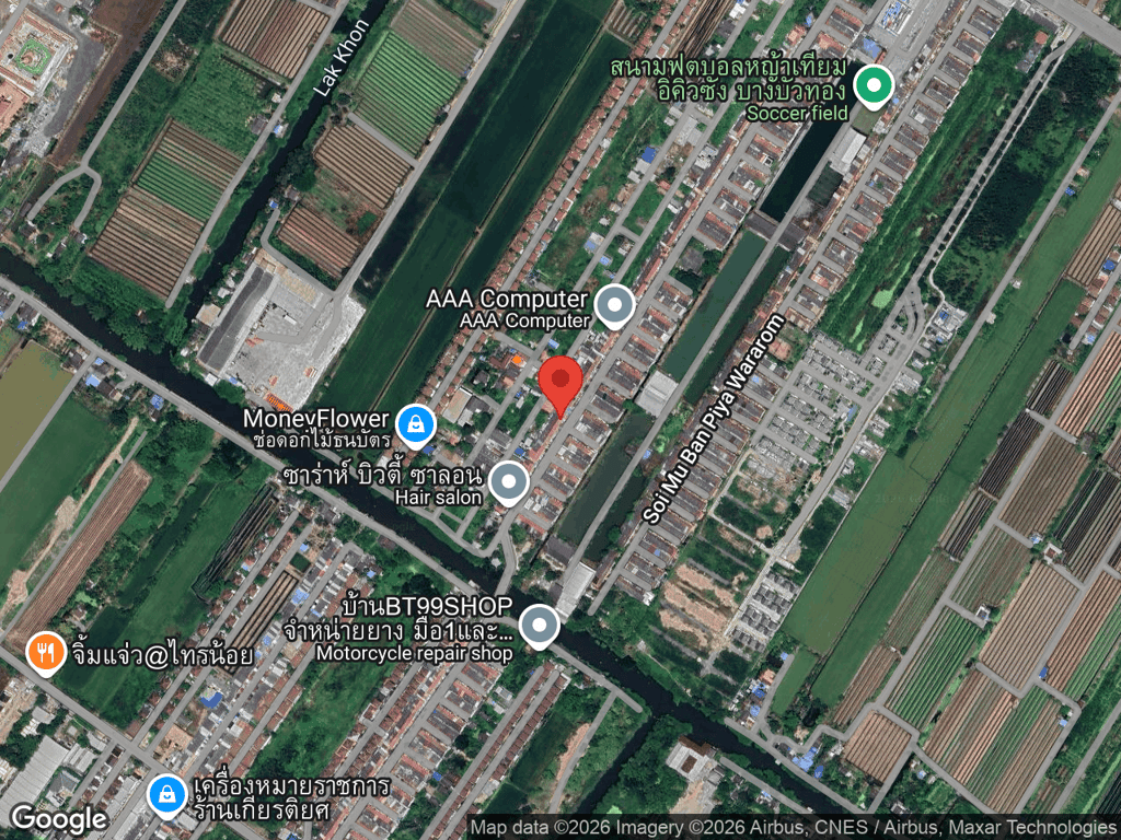 สถานที่หายของมารวย