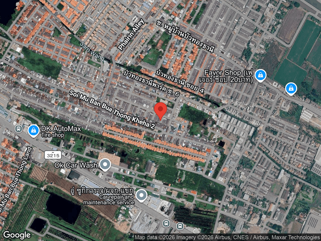 สถานที่หายของออเก็ต