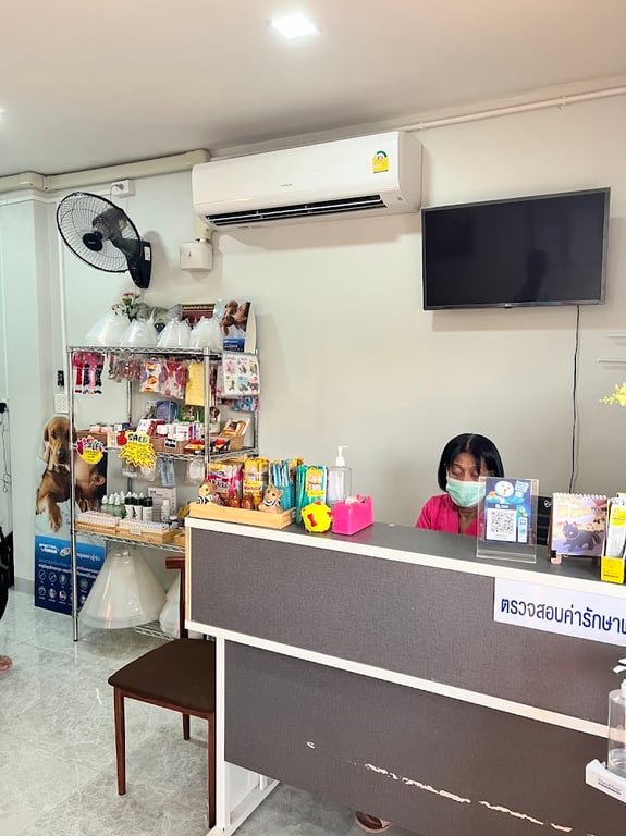 หมอเฟิร์นรักษาสัตว์ จังหวัดเลย