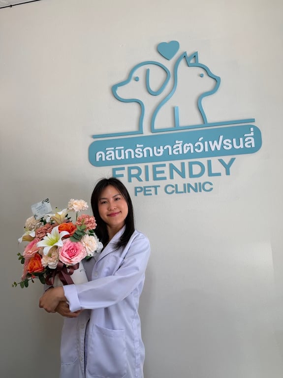 คลินิกรักษาสัตว์เฟรนลี่ กระบี่ (Friendly Pet Clinic)