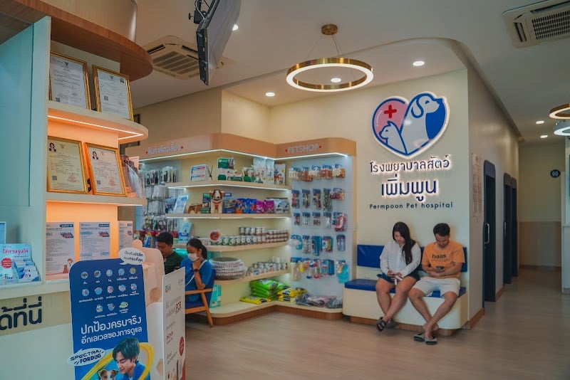 โรงพยาบาลสัตว์ เพิ่มพูนรักษาสัตว์ ระยอง (ปิดสี่ทุ่ม) (ดูแลสัตว์ป่วยใน 24 ชม.)