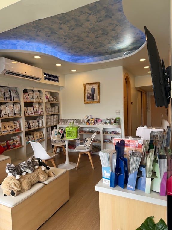 โรงพยาบาลสัตว์ สมอลแลนด์ (Smalland Pet Hospital)