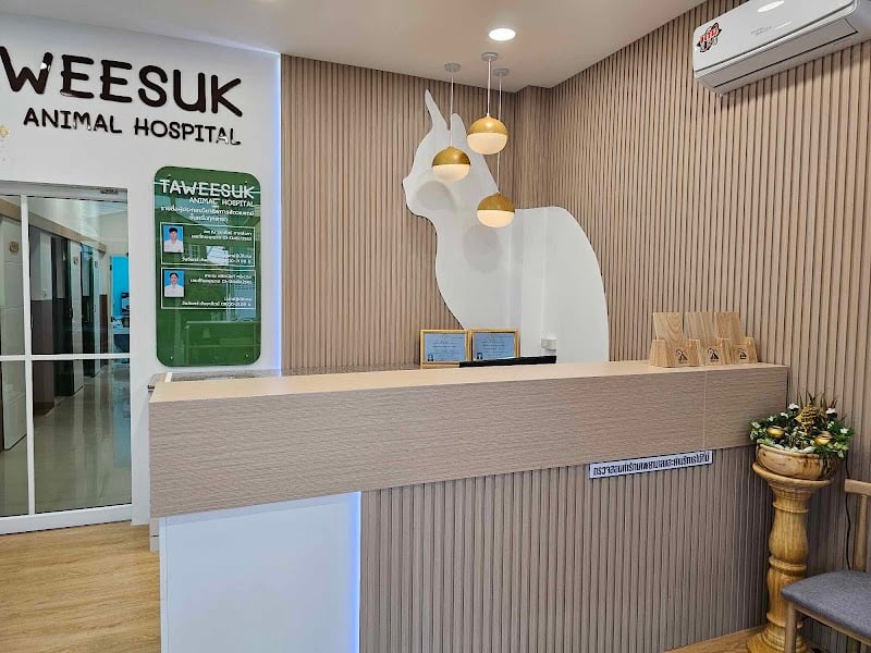 โรงพยาบาลสัตว์ทวีสุข (Taweesuk animal hospital)