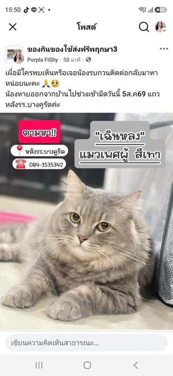 เฉินหลง