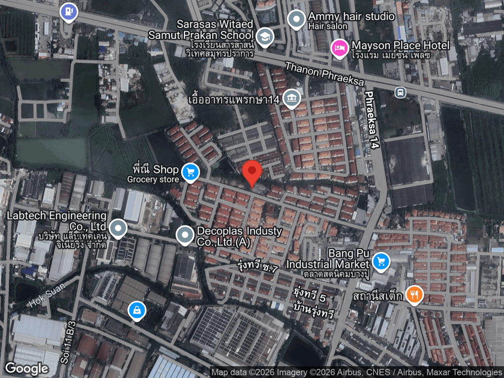 สถานที่หายของเบป