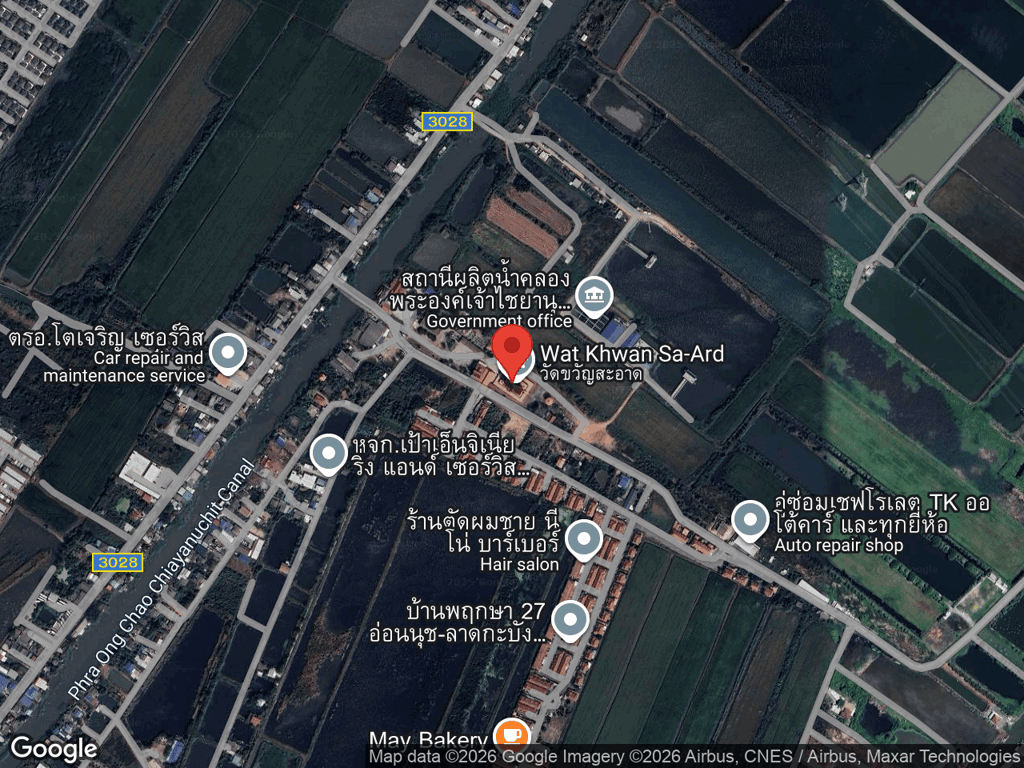 สถานที่หายของนัตโตะ