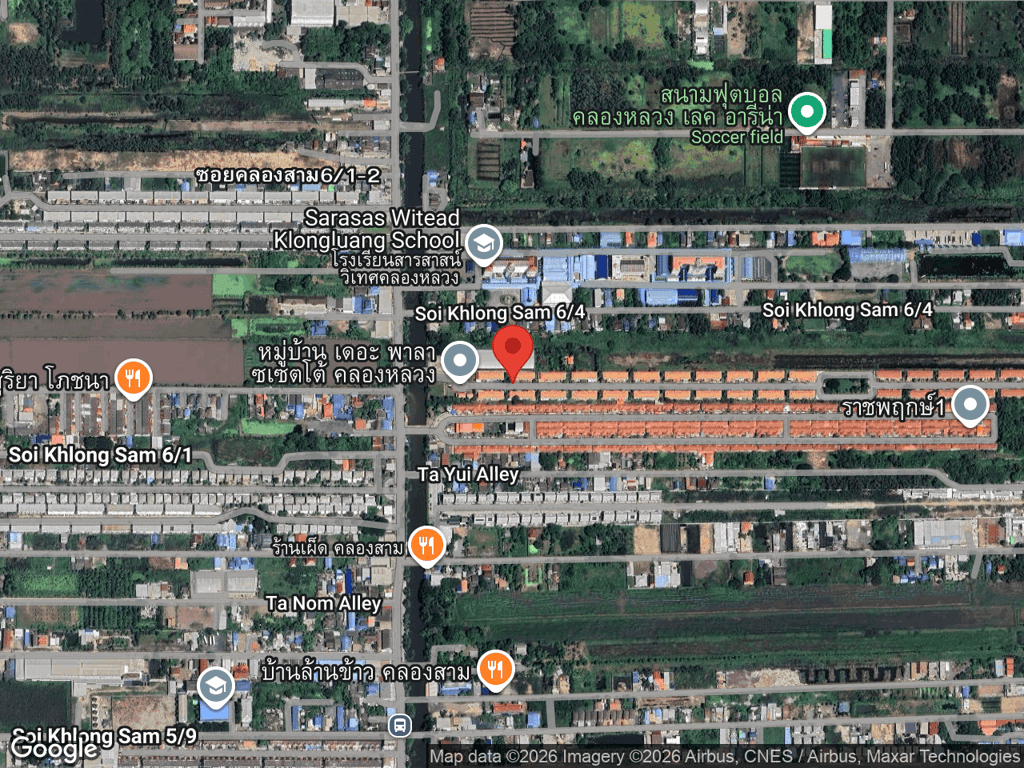 สถานที่หายของฮารุ