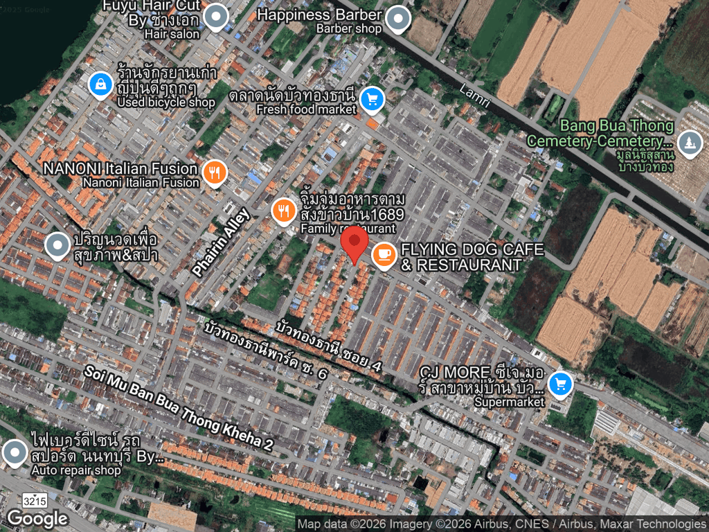 สถานที่หายของหมอกเพ็ชร