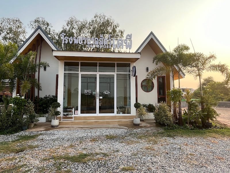 โรงพยาบาลสัตว์เคพี