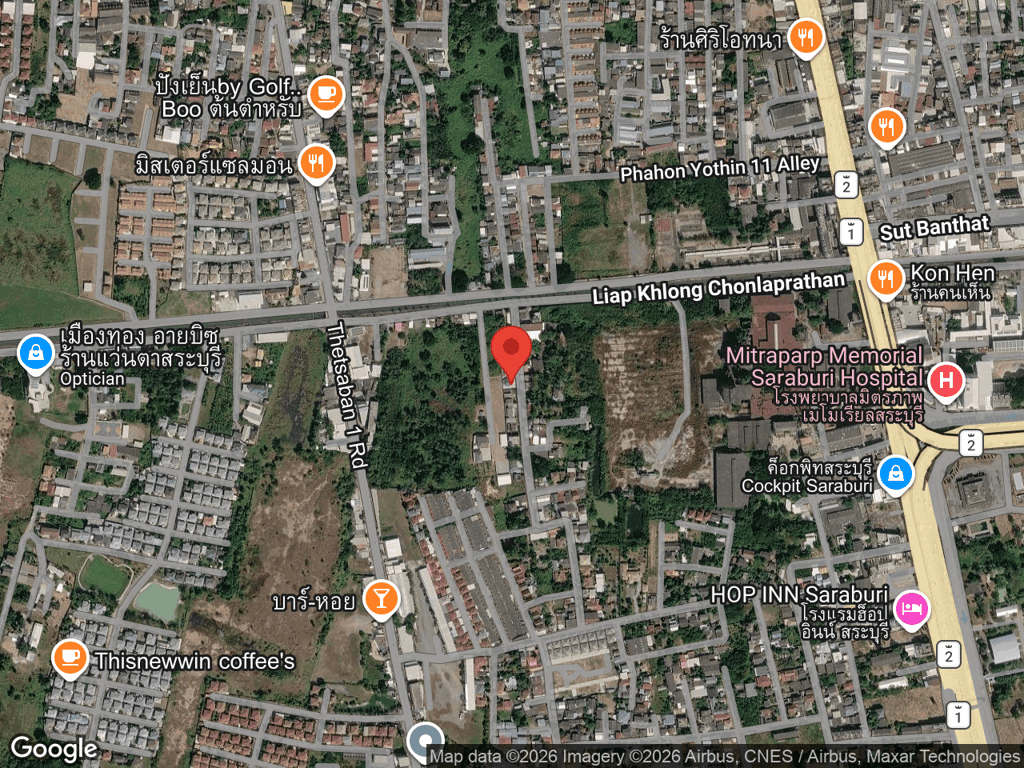 สถานที่หายของลาเต้