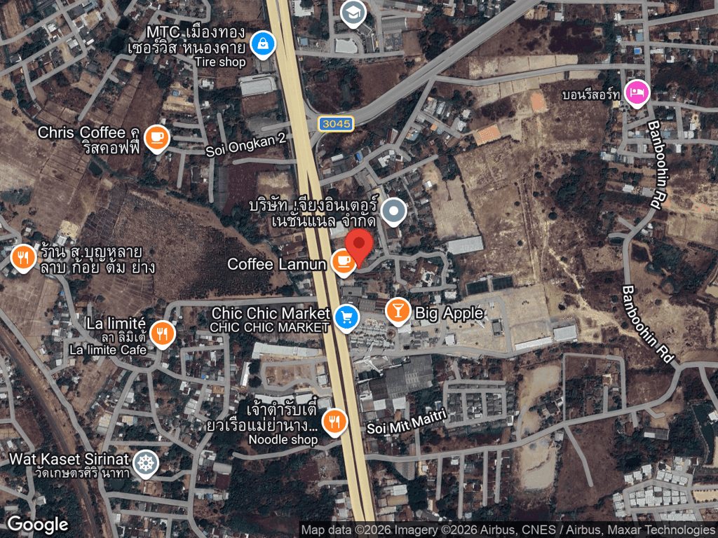 สถานที่หายของโนอาร์