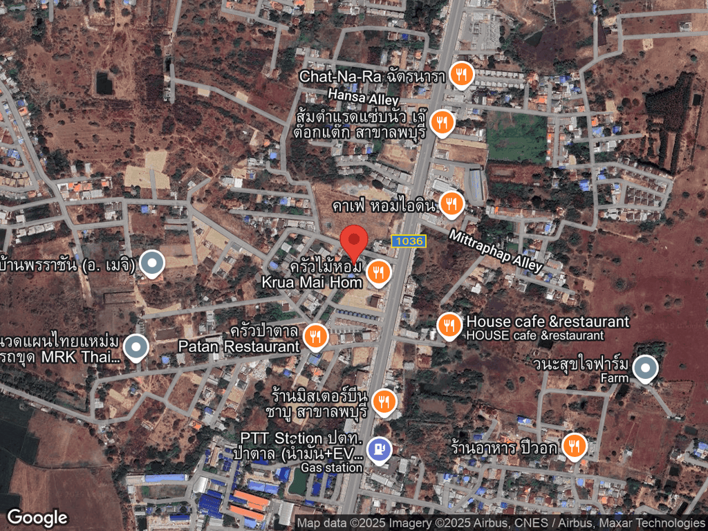 สถานที่หายของน้ำปลา