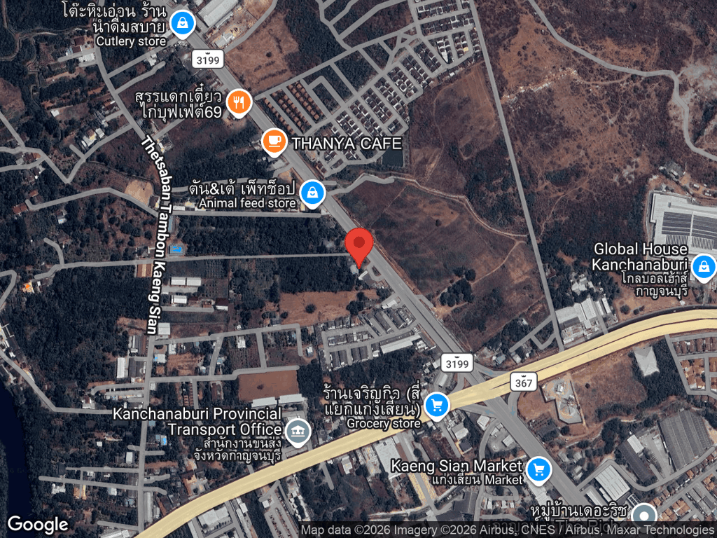 สถานที่หายของขมิ้น