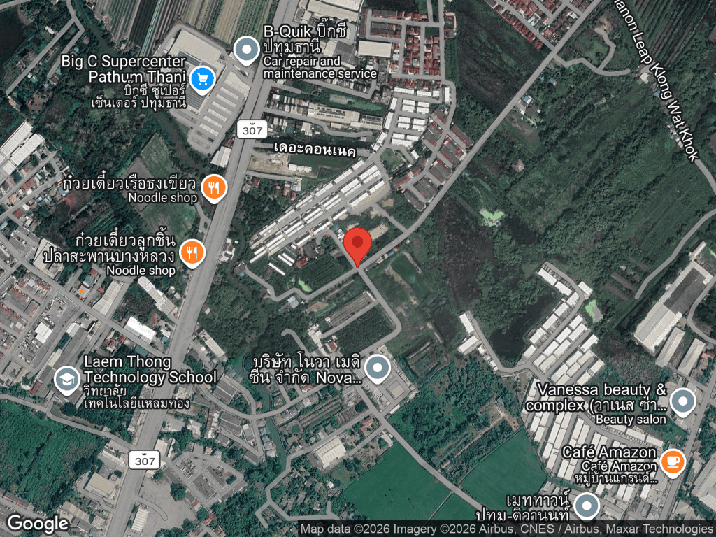 สถานที่หาย