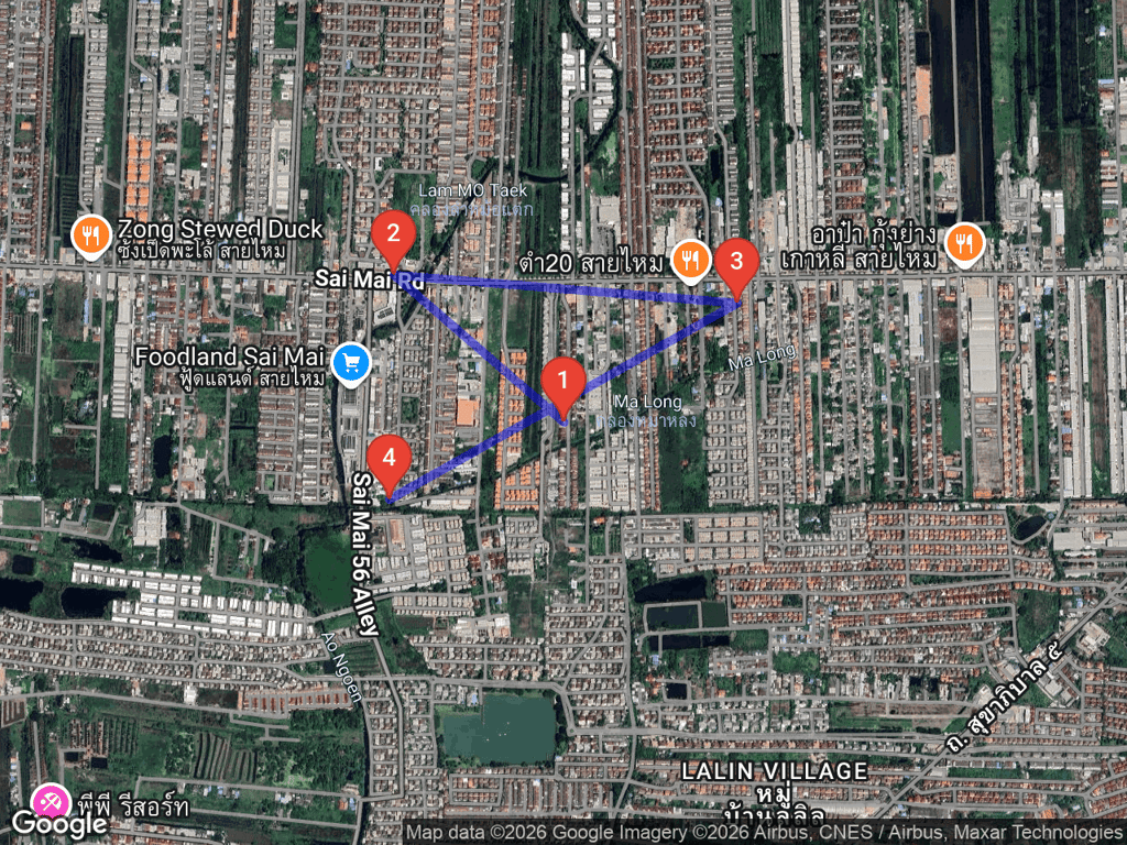 สถานที่หายของสามสี