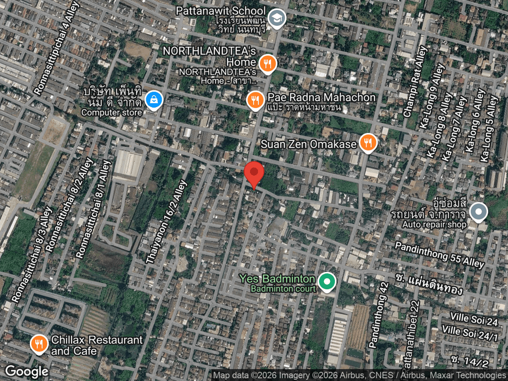 สถานที่หายของคอกเทล