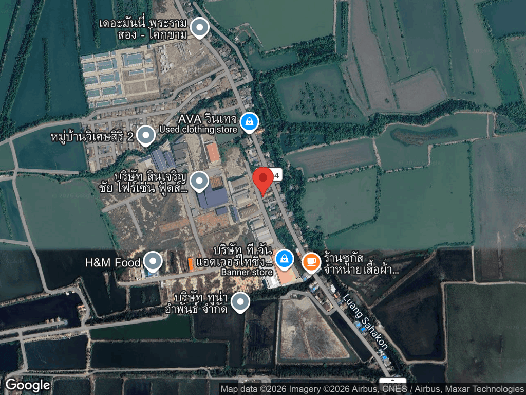 สถานที่หายของสิโรธร