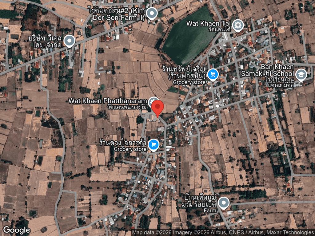 สถานที่หายของชานม