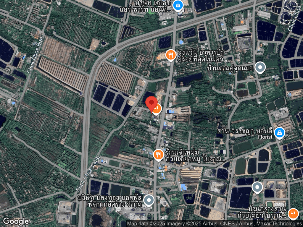 สถานที่หายของมีบุญ