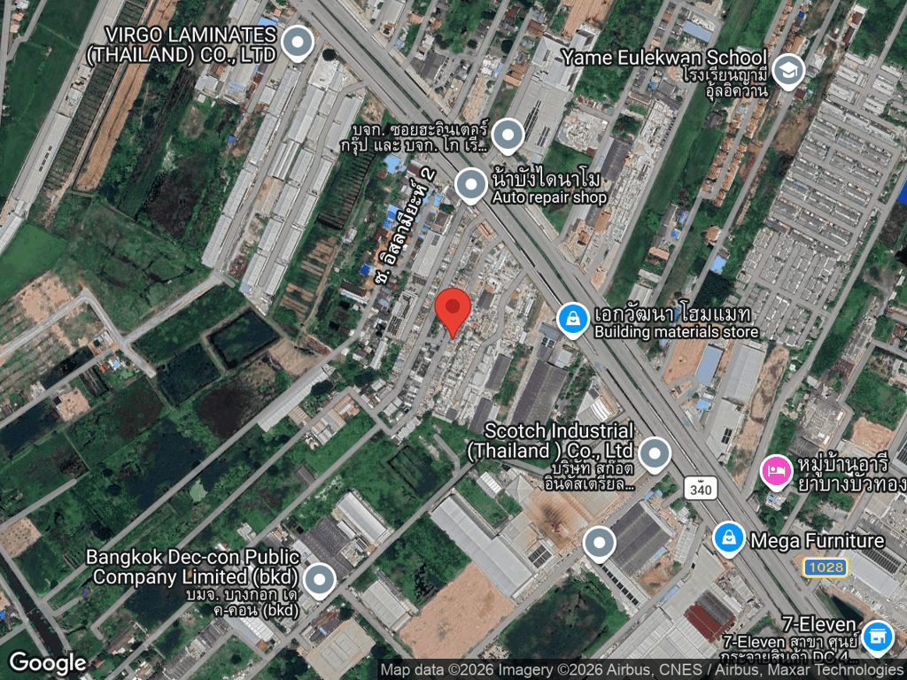 สถานที่หายของไข่ตุ๋น