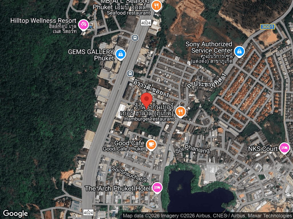 สถานที่หายของฟรีม็องต์