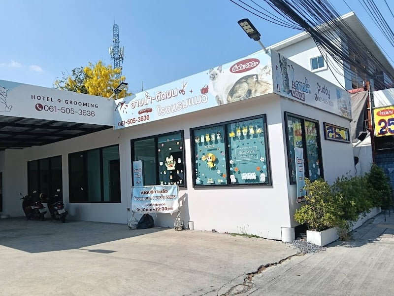 Puddy Grooming & Hotel