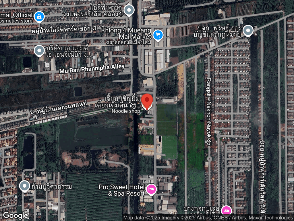 สถานที่หายของเจ๊มิ้นท์