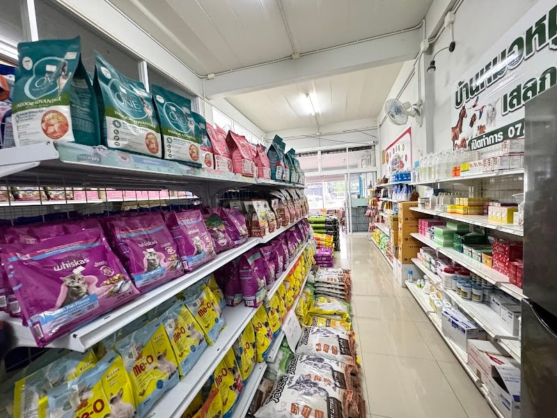 โรงพยาบาลสัตว์เสลภูมิ - Selaphum Animal Hospital