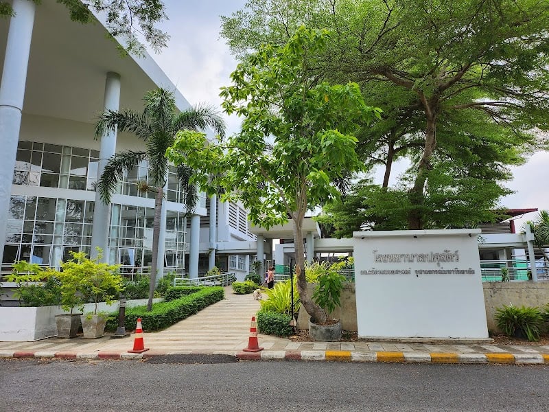 โรงพยาบาลปศุสัตว์ คณะสัตวแพทยศาสตร์ จุฬาลงกรณ์มหาวิทยาลัย จังหวัดนครปฐม