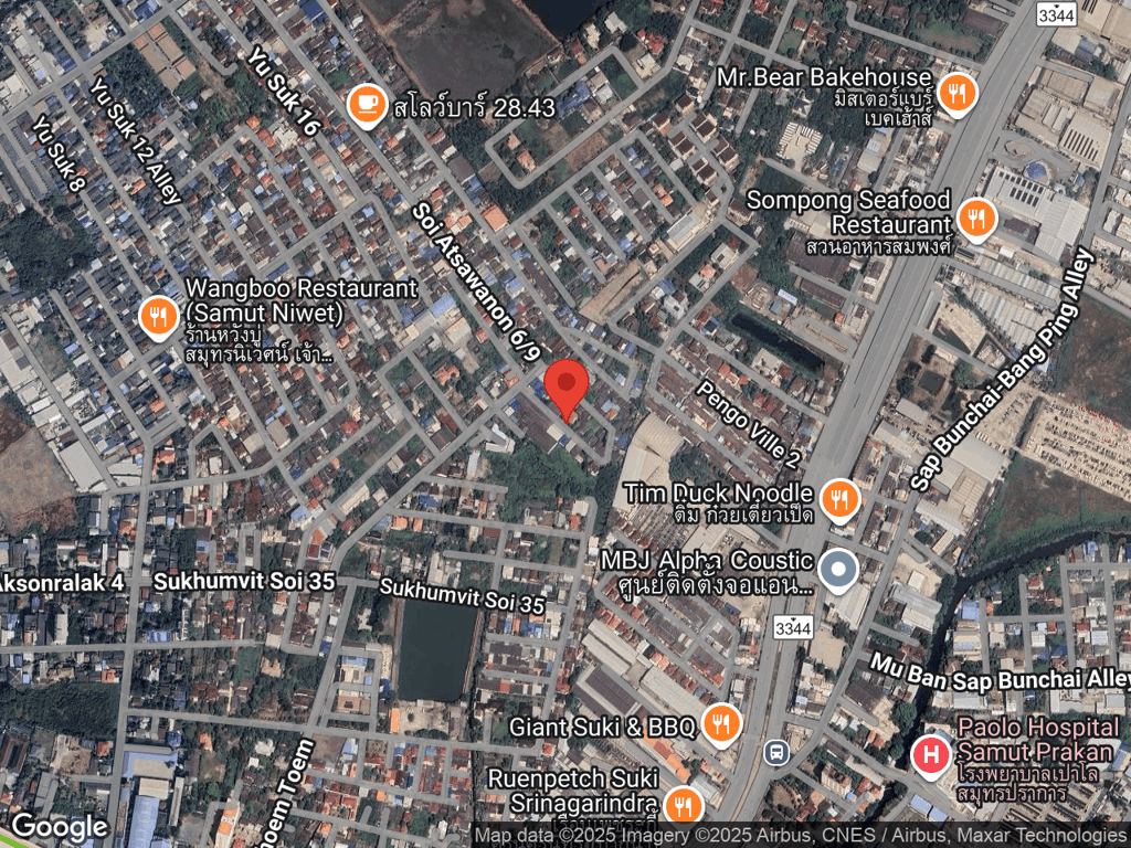 สถานที่หายของส้ม