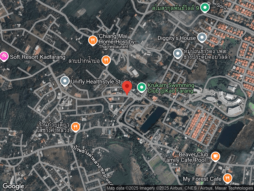 สถานที่หายของกะทิ