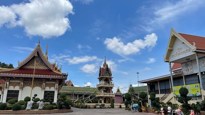 โรงพยาบาลสัตว์ ปันรัก