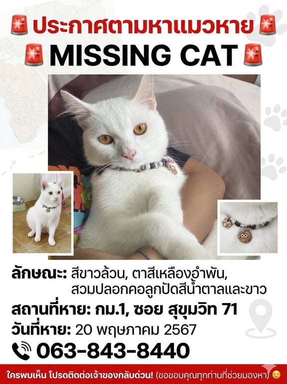 โอลาฟ