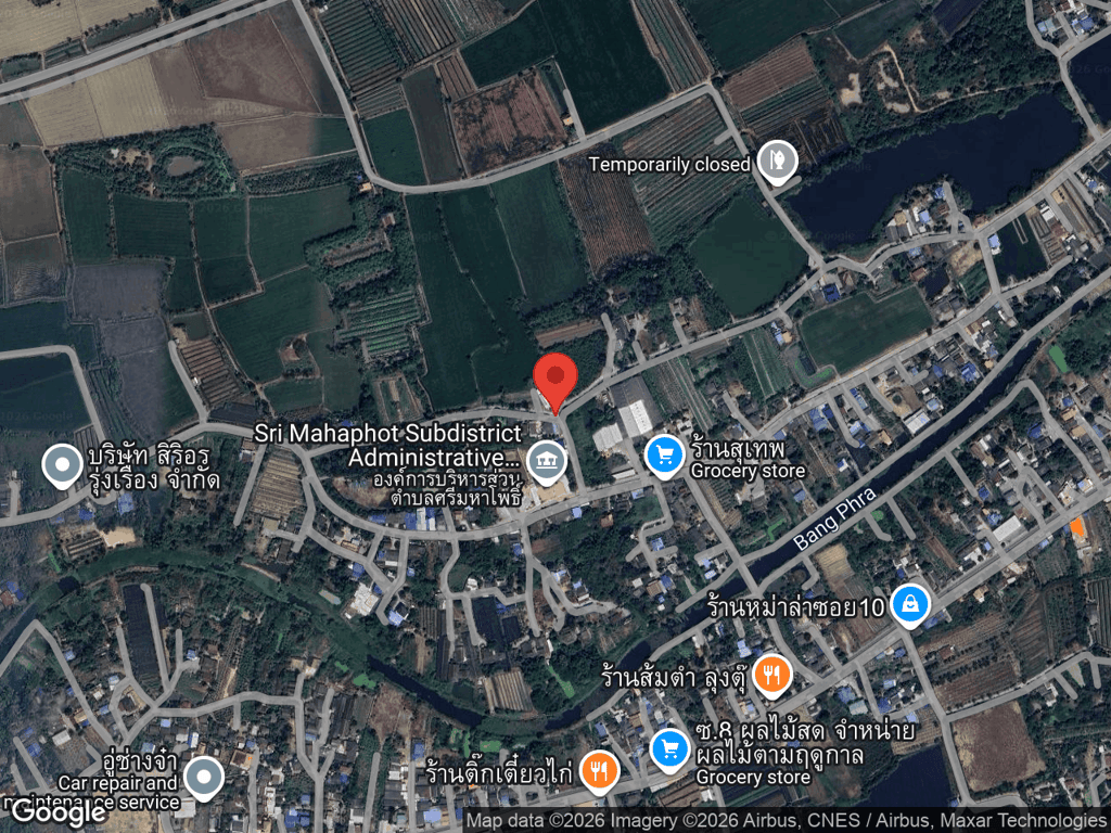 สถานที่หายของมอลลี่