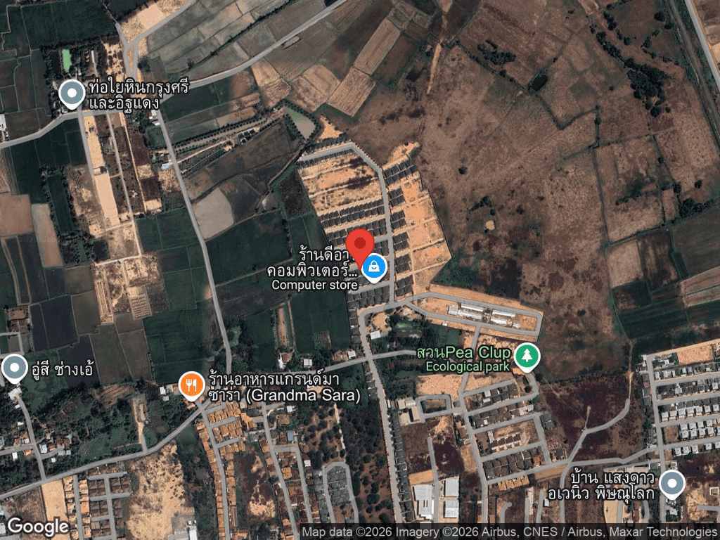 สถานที่หายของสามสี