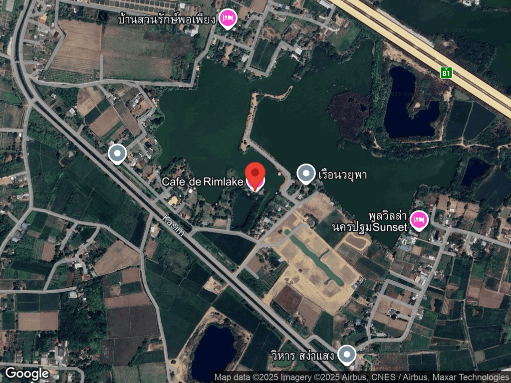 สถานที่หายของเหงียว เหงียว